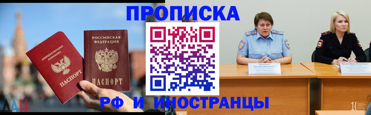 временная регистрация госуслуги в Пермском крае