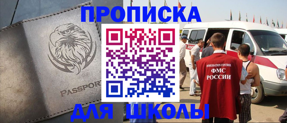 временная регистрация 2025 в Пермском крае