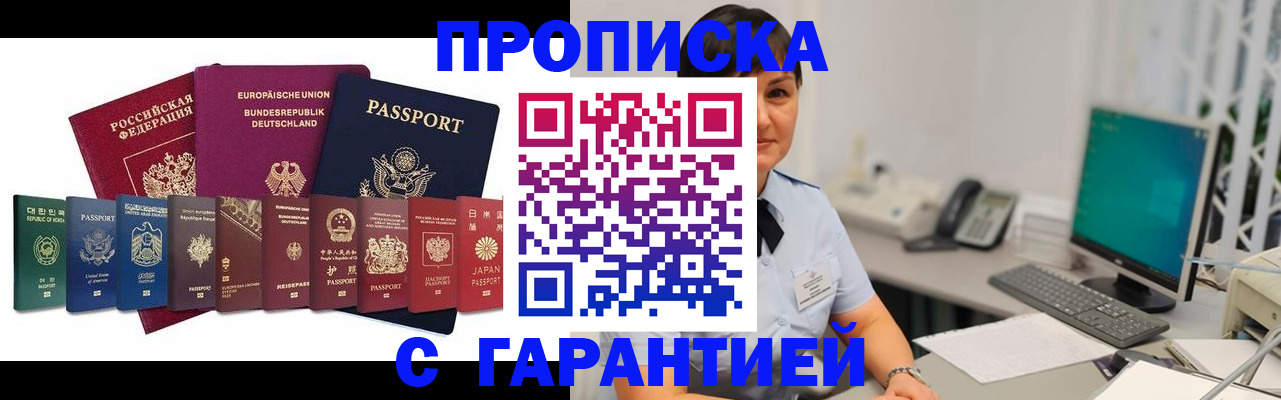 регистрация для школы в Пермском крае