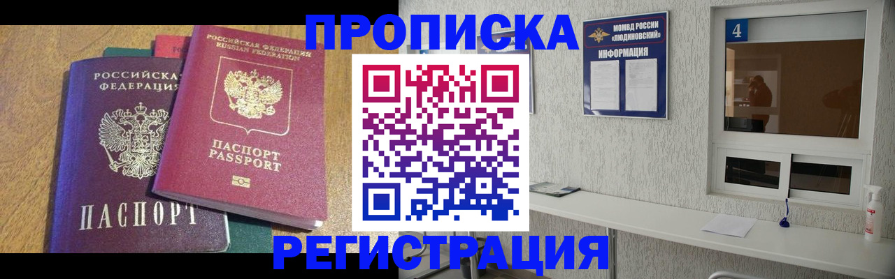 временная регистрация адрес в Пермском крае