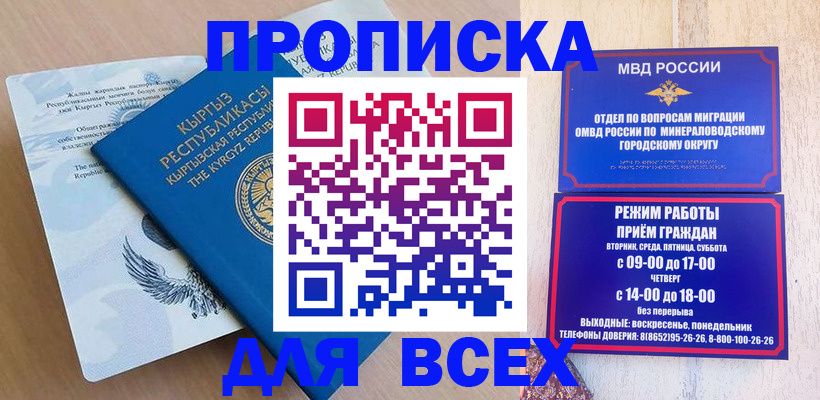 временная регистрация поиск в Пермском крае