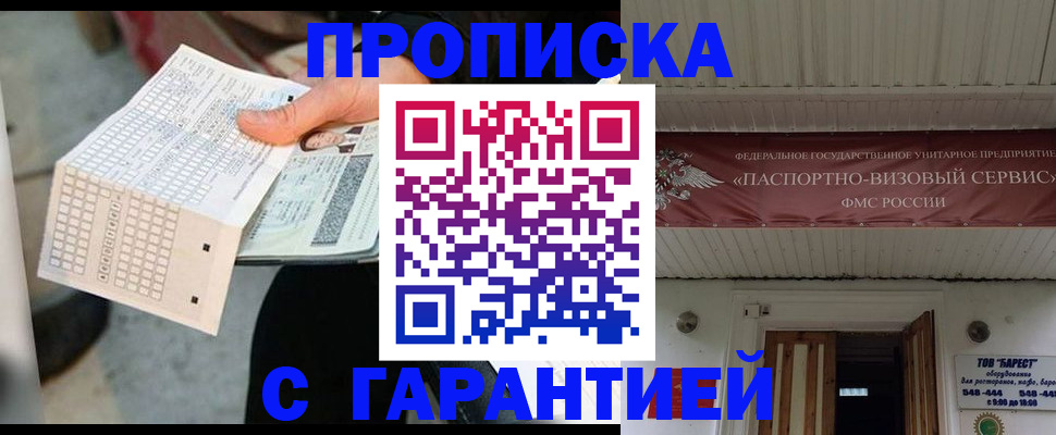 найти адрес прописки в Пермском крае